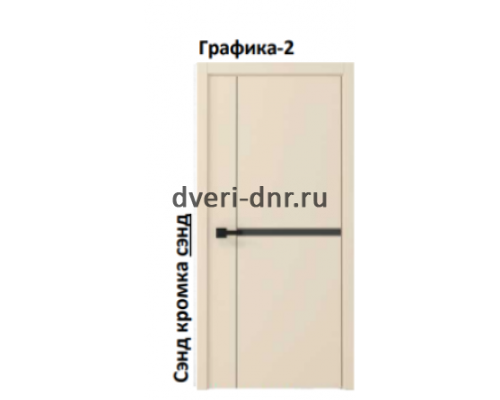 Графика-4 Сэнд кромка сэнд купить в Донецке, Макеевке ДНР, цена онлайн