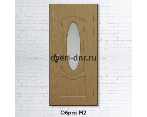 Межкомнатные двери “Образ М2” купить в Донецке, Макеевке ДНР, цена онлайн